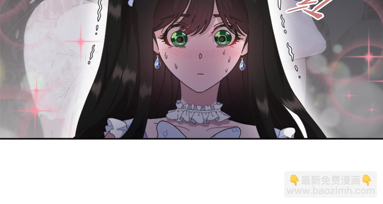 重生爲魔王的女兒 - 第136話 霸氣護妻(2/4) - 8