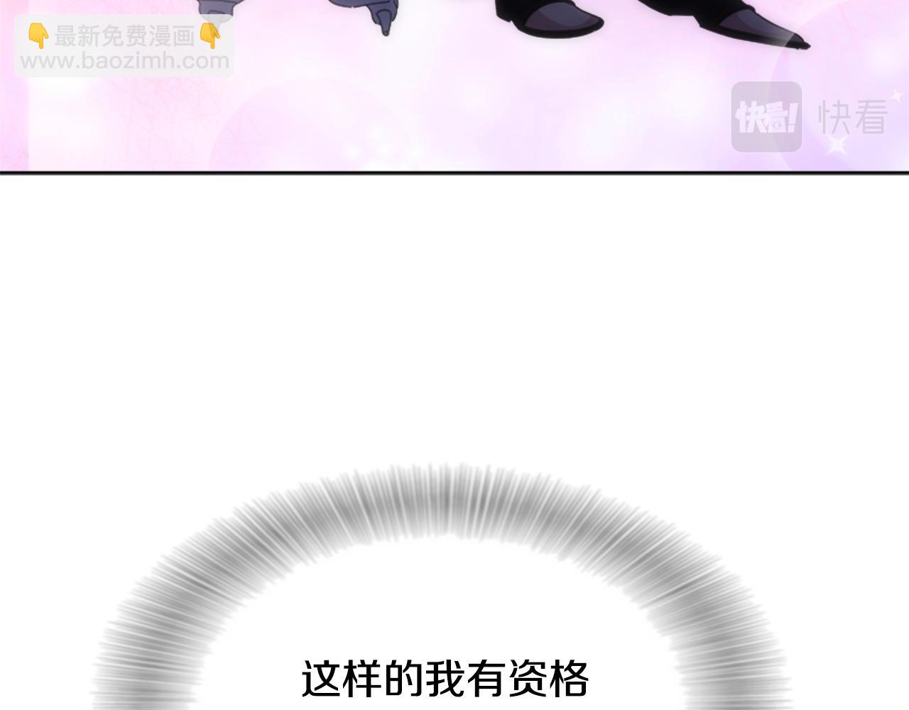 重生爲魔王的女兒 - 第136話 霸氣護妻(2/4) - 1