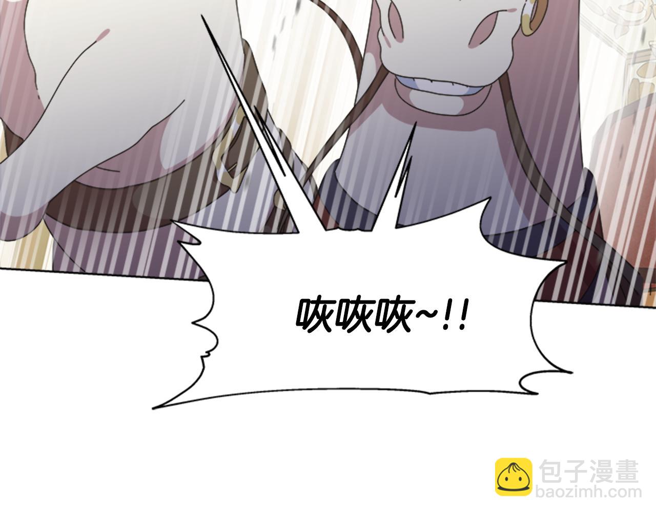 重生爲魔王的女兒 - 第136話 霸氣護妻(2/4) - 1