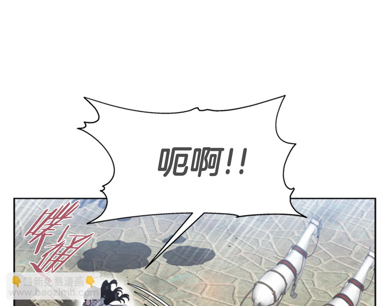 重生爲魔王的女兒 - 第136話 霸氣護妻(2/4) - 4