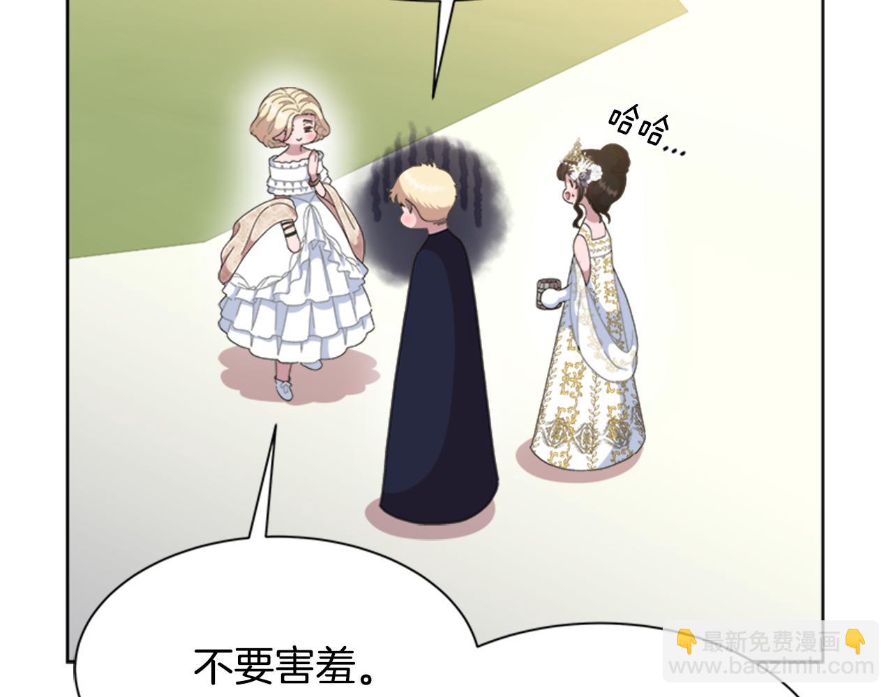 重生爲魔王的女兒 - 第138話 表白(3/4) - 6