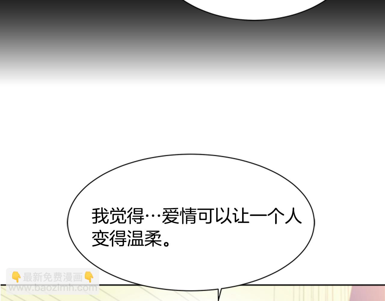 重生爲魔王的女兒 - 第138話 表白(3/4) - 6