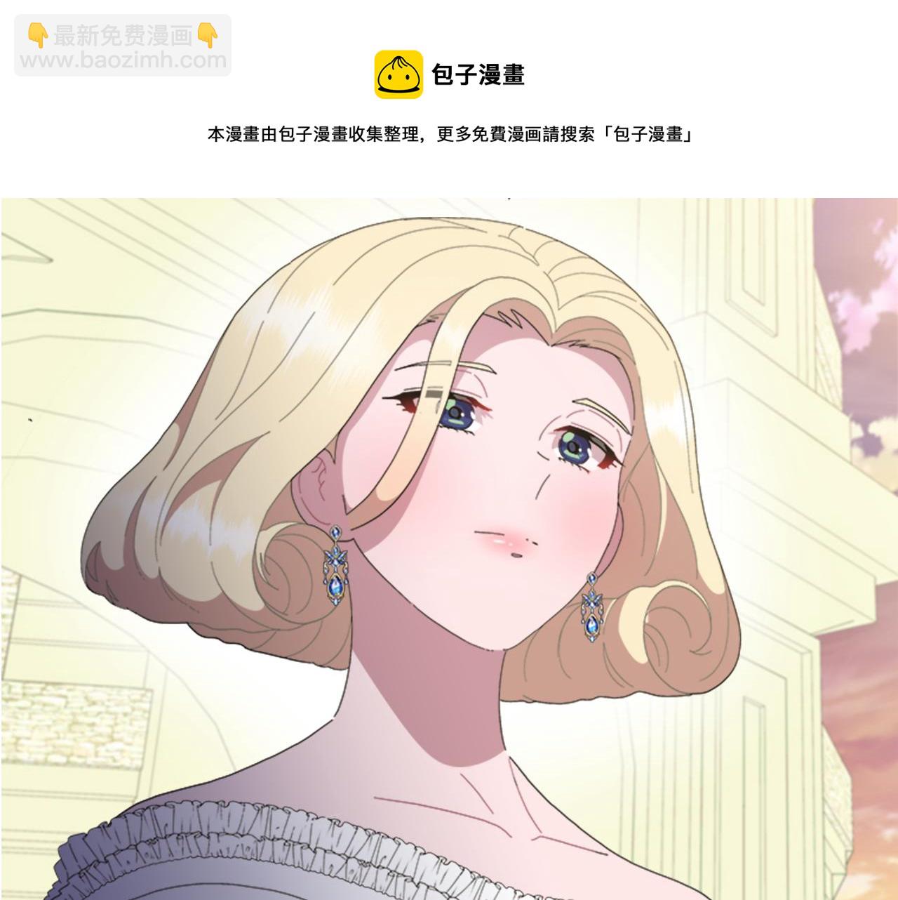 重生爲魔王的女兒 - 第138話 表白(3/4) - 7