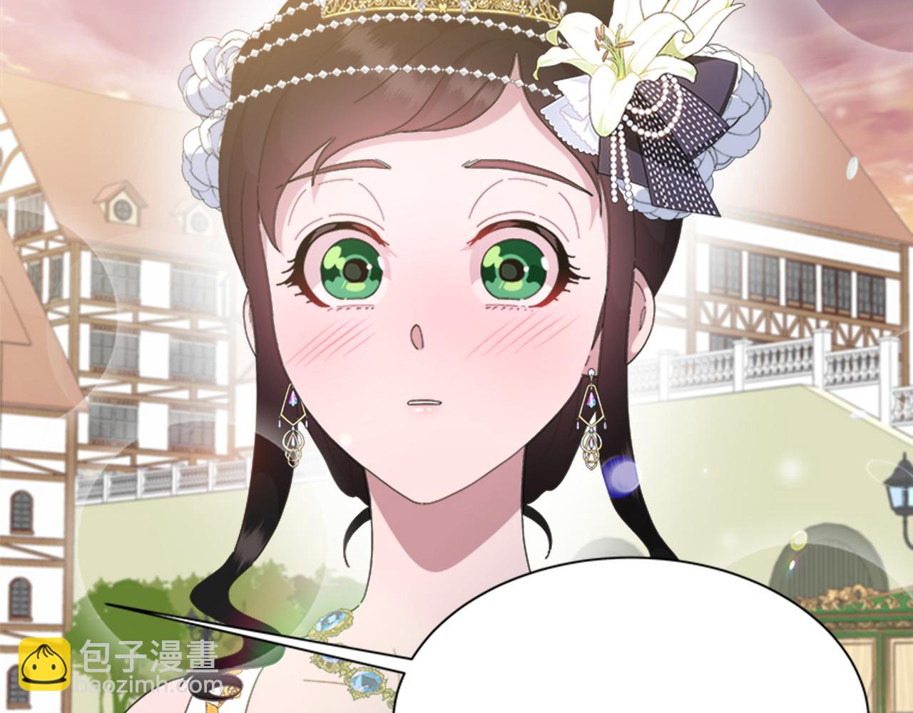 重生爲魔王的女兒 - 第138話 表白(3/4) - 1