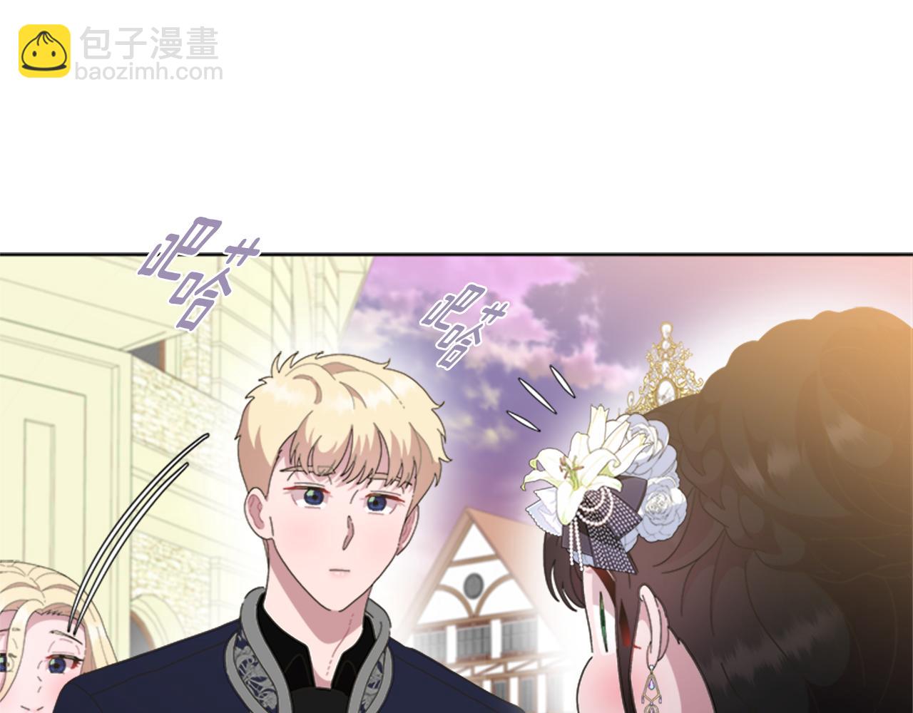 重生爲魔王的女兒 - 第138話 表白(3/4) - 1