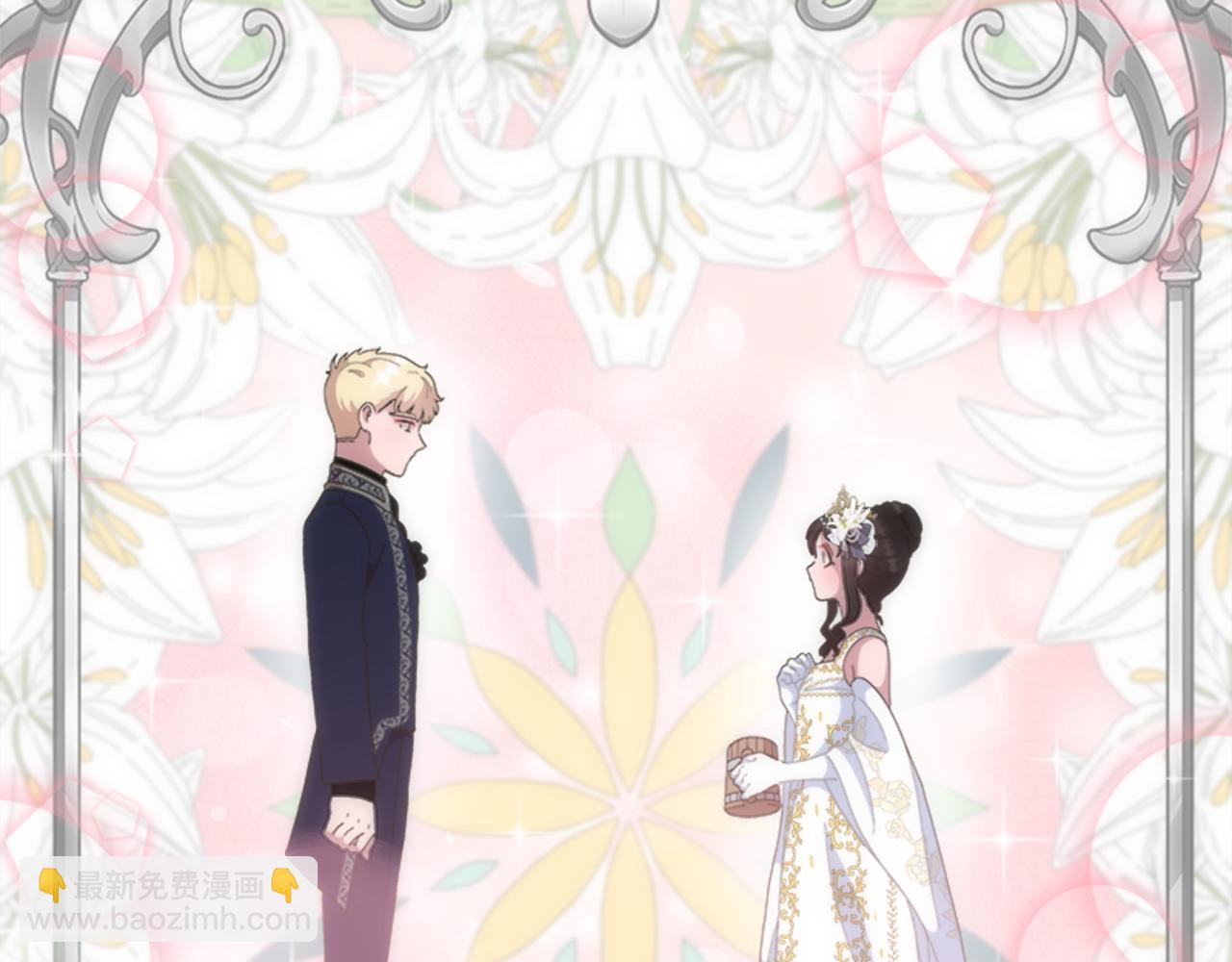 重生爲魔王的女兒 - 第138話 表白(3/4) - 3