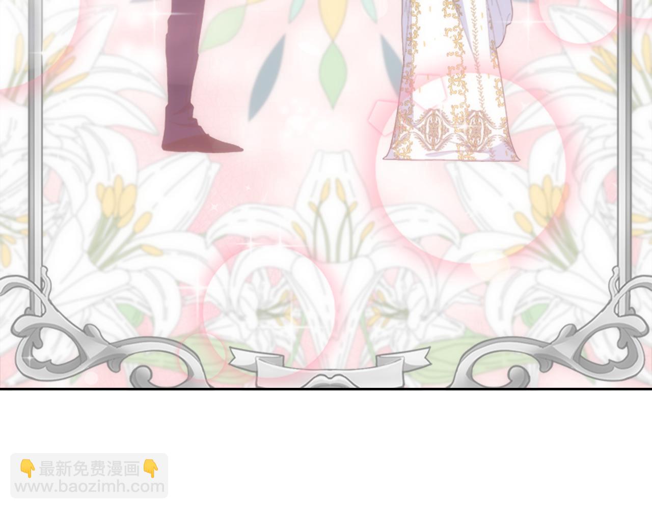 重生爲魔王的女兒 - 第138話 表白(3/4) - 4