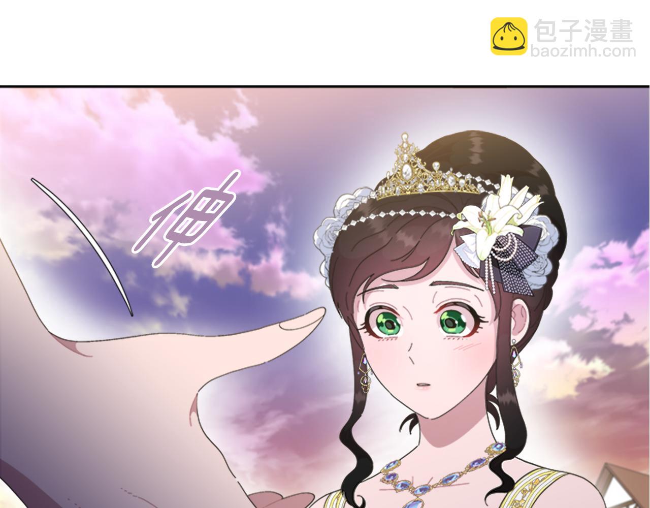 重生爲魔王的女兒 - 第138話 表白(3/4) - 5