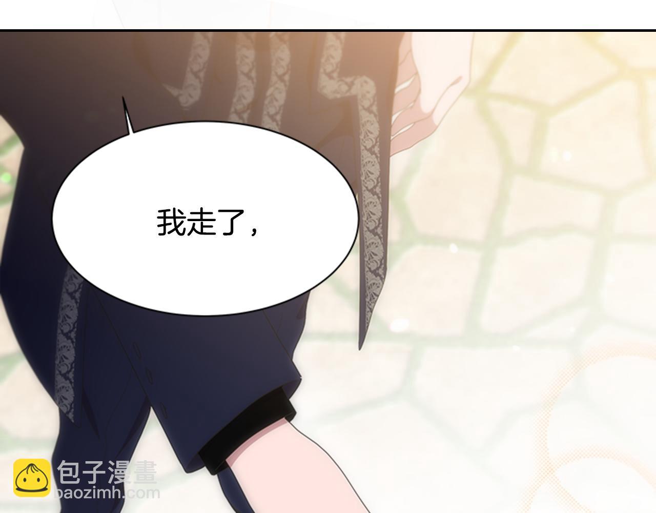 重生爲魔王的女兒 - 第138話 表白(3/4) - 7