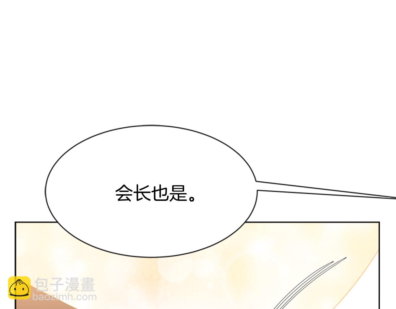 重生爲魔王的女兒 - 第138話 表白(3/4) - 7