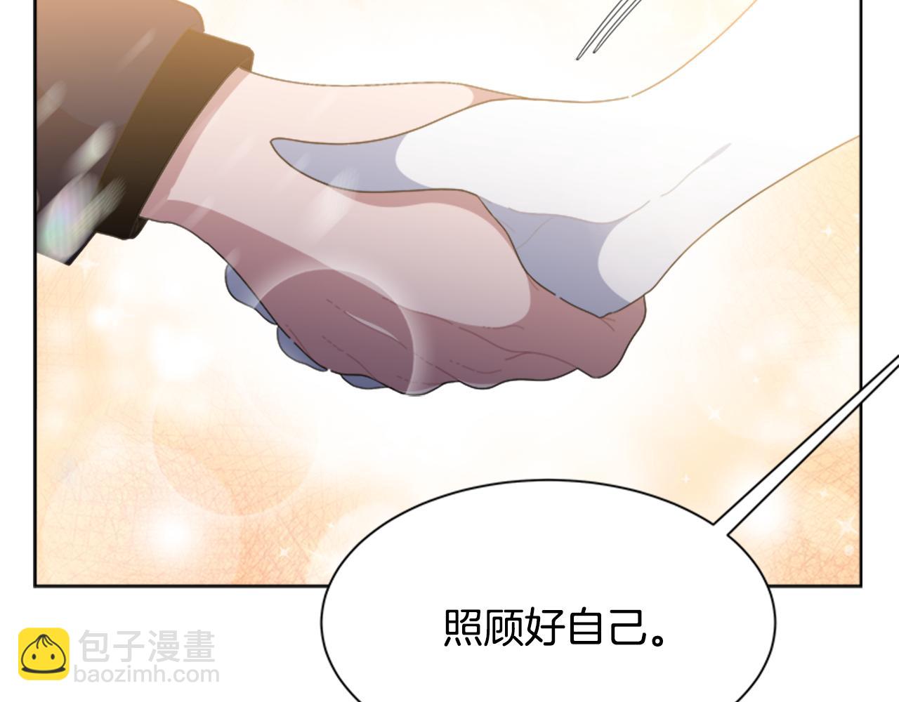 重生爲魔王的女兒 - 第138話 表白(3/4) - 8