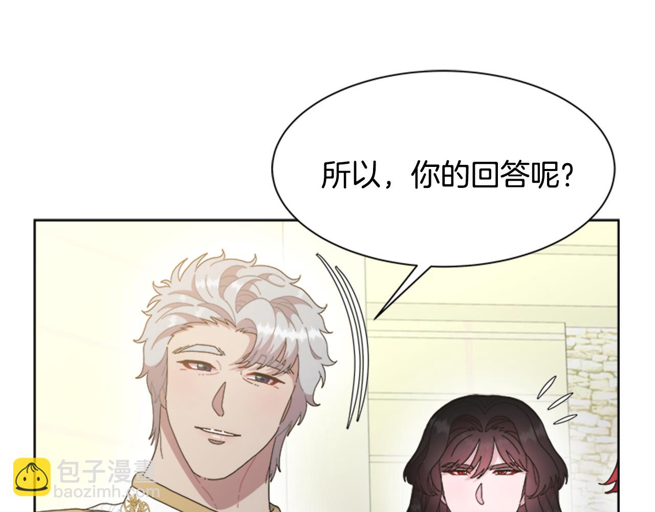 重生爲魔王的女兒 - 第138話 表白(3/4) - 8