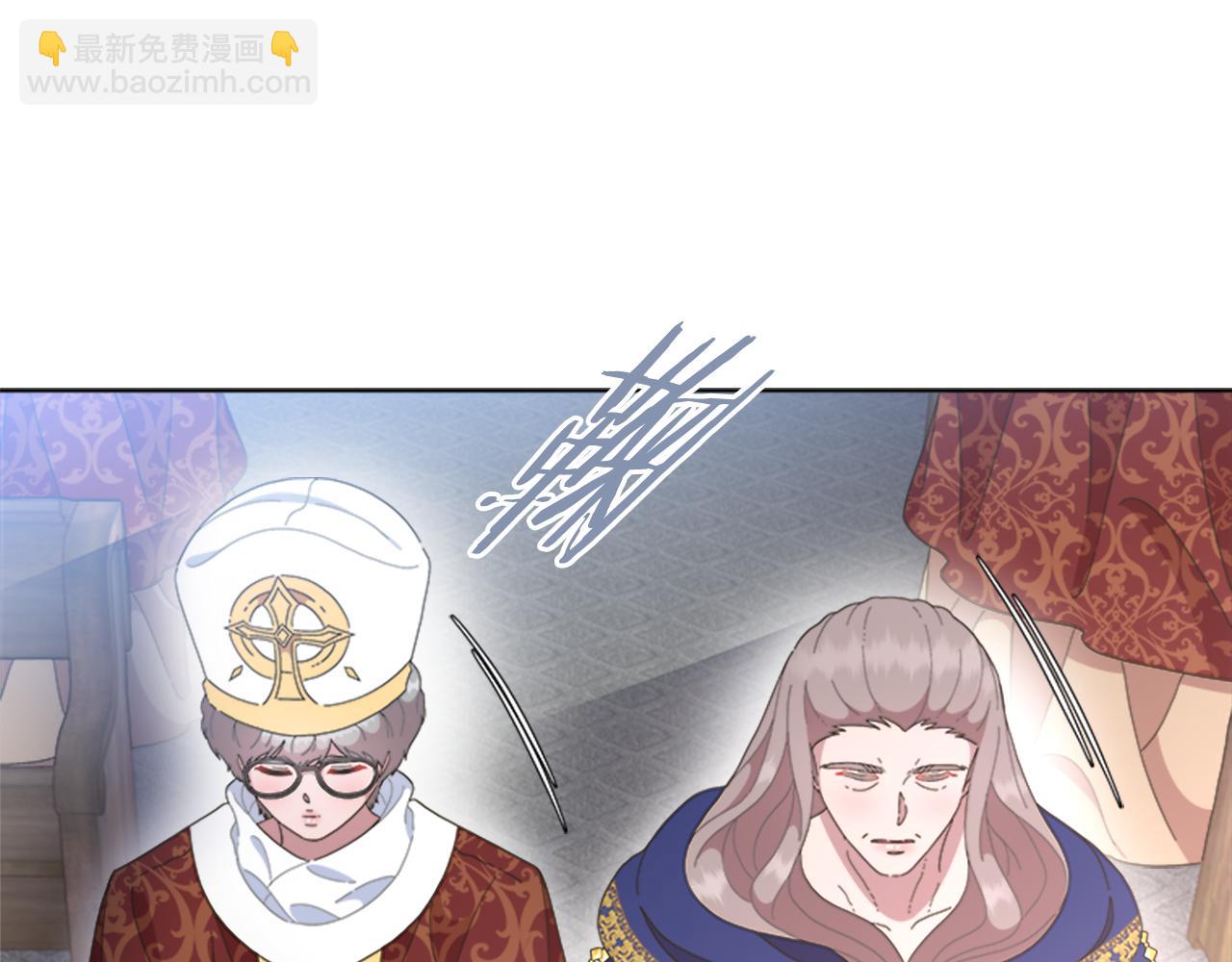 重生爲魔王的女兒 - 第138話 表白(1/4) - 4