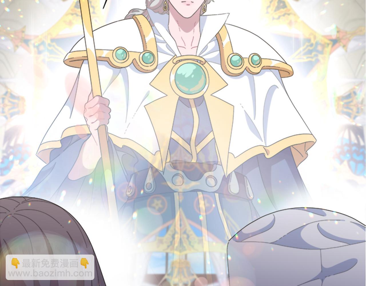 重生爲魔王的女兒 - 第138話 表白(1/4) - 7