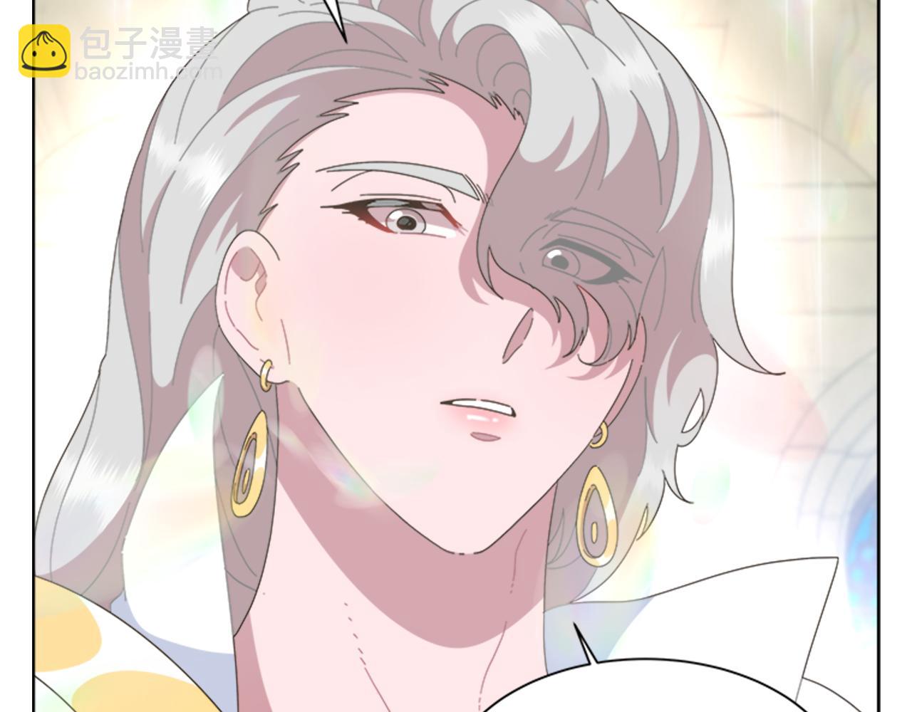 重生爲魔王的女兒 - 第138話 表白(1/4) - 1