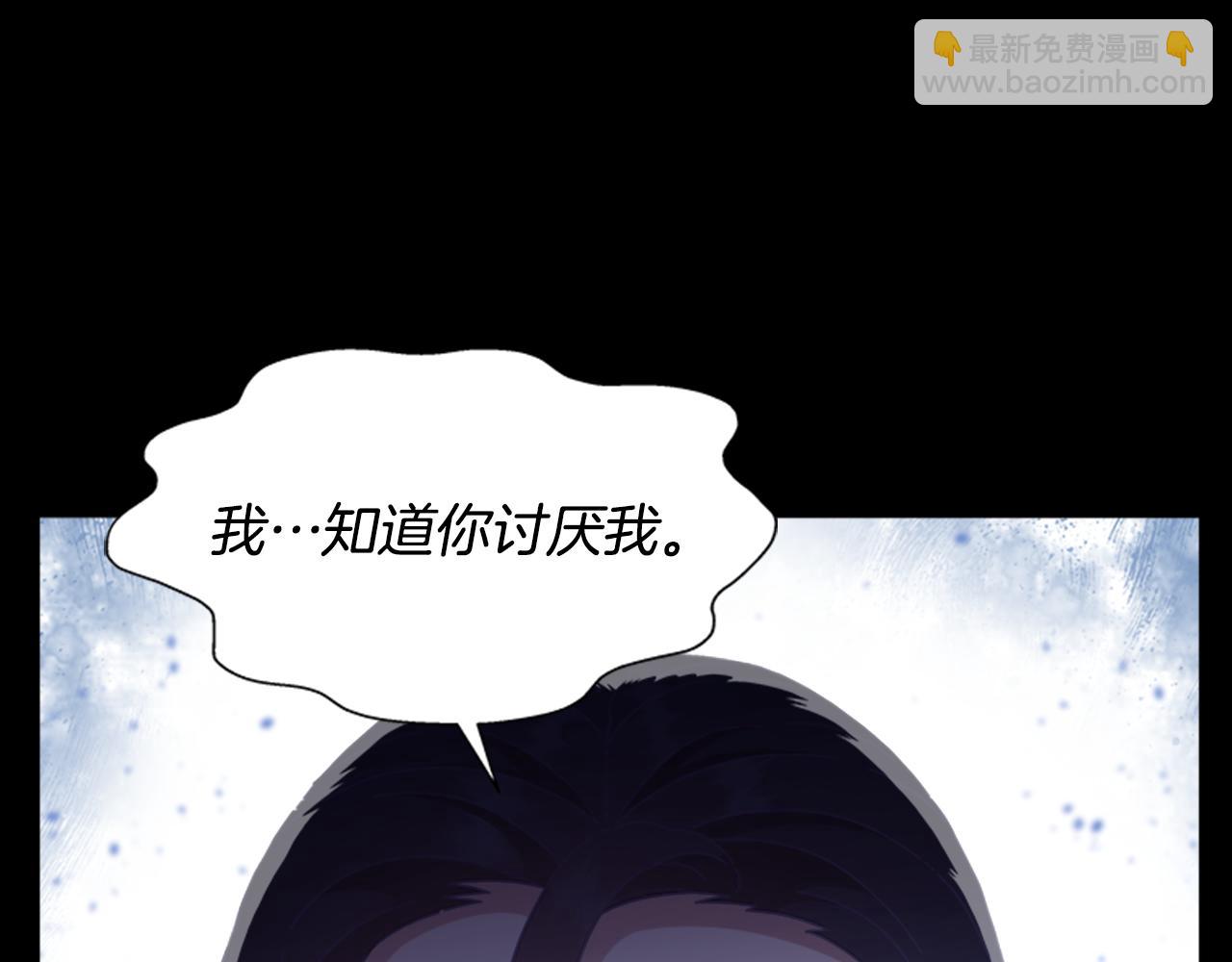 重生爲魔王的女兒 - 第138話 表白(1/4) - 4