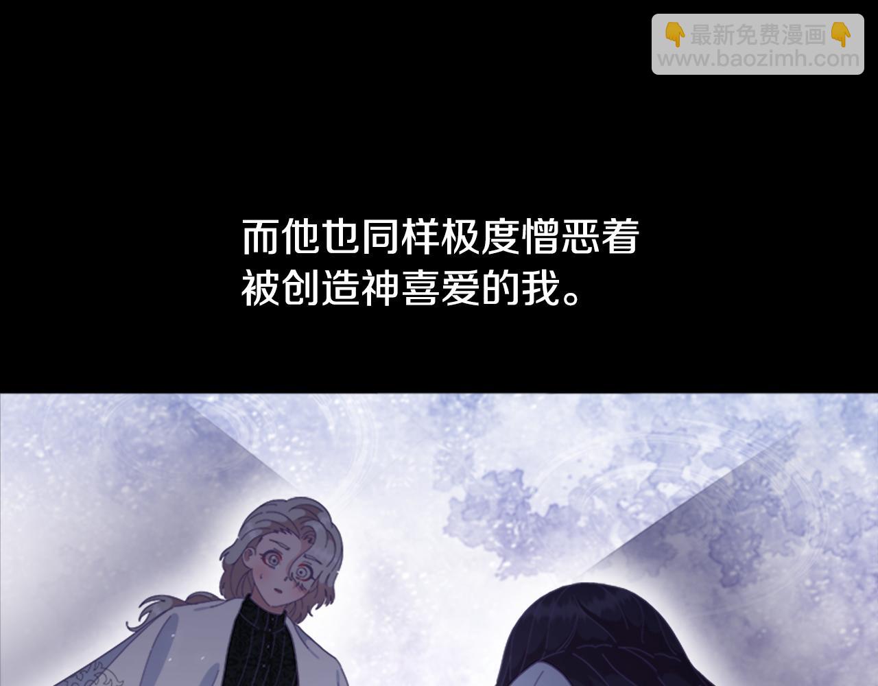 重生爲魔王的女兒 - 第138話 表白(2/4) - 1