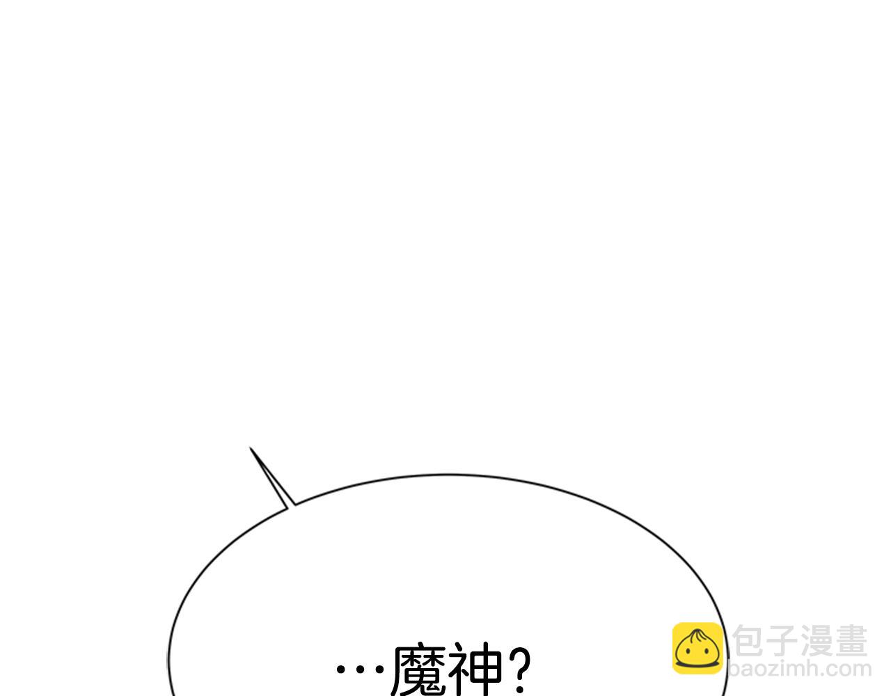 重生爲魔王的女兒 - 第138話 表白(2/4) - 7