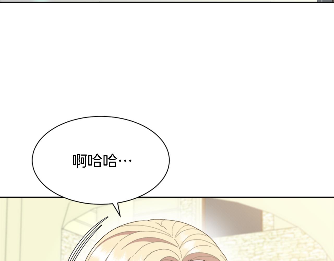 重生爲魔王的女兒 - 第138話 表白(2/4) - 4