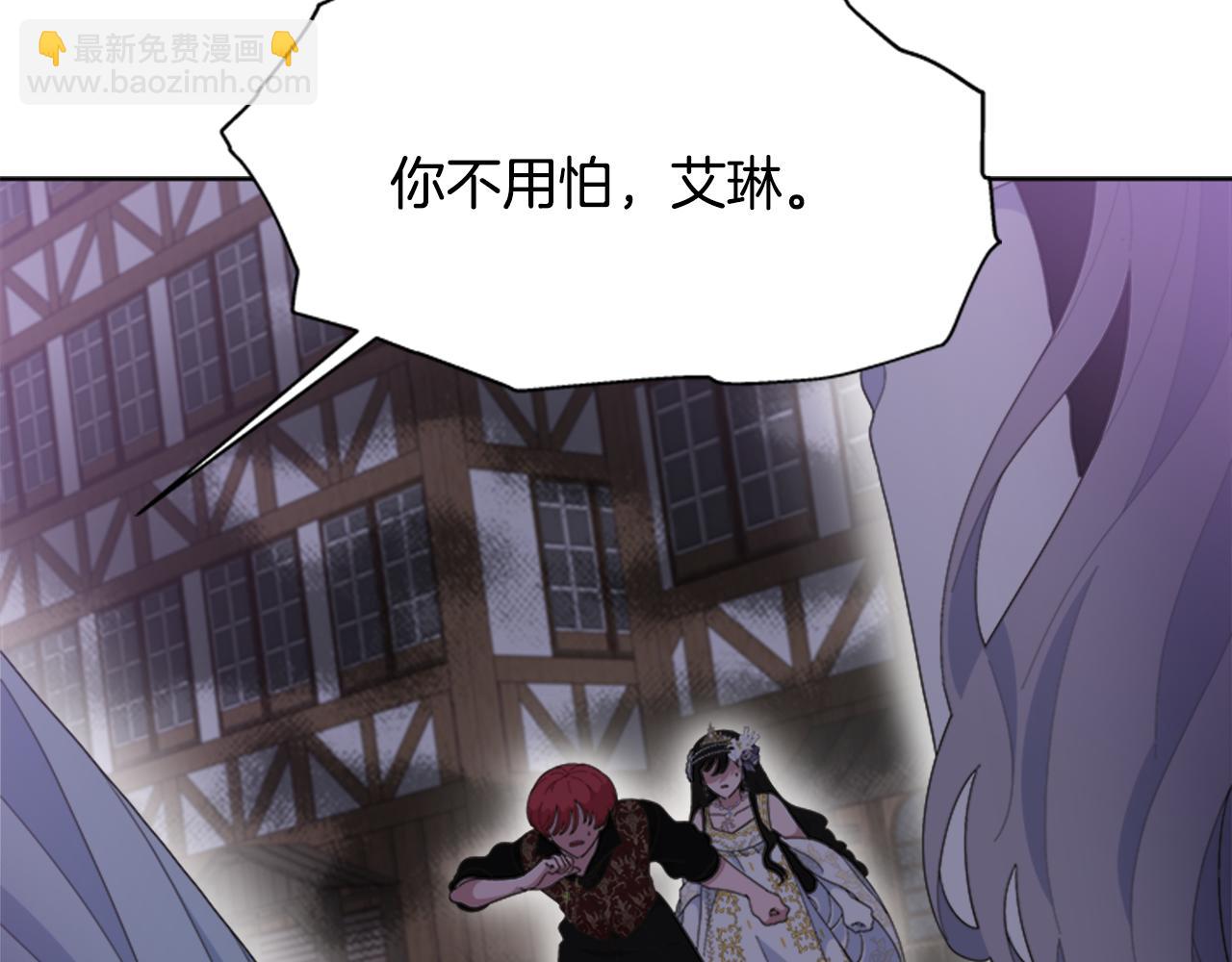 重生爲魔王的女兒 - 第140話 被突襲(2/4) - 6