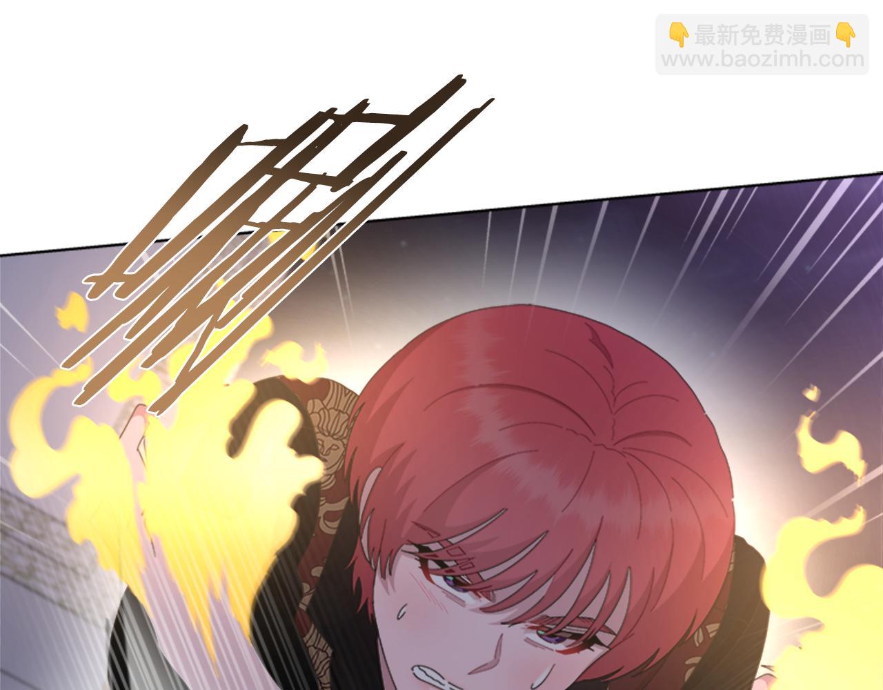 重生爲魔王的女兒 - 第140話 被突襲(3/4) - 8