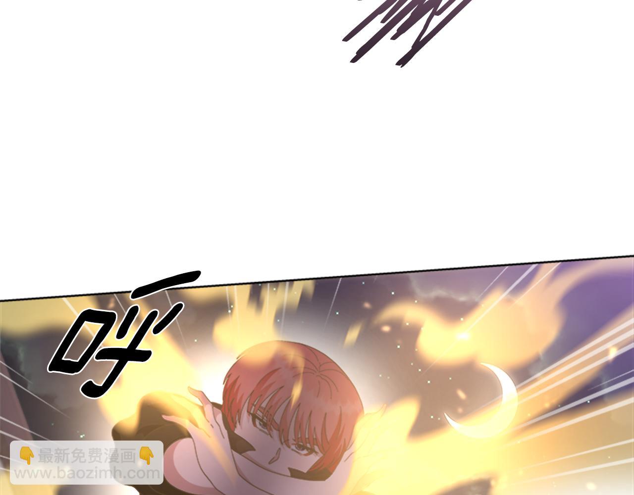 重生爲魔王的女兒 - 第140話 被突襲(3/4) - 1