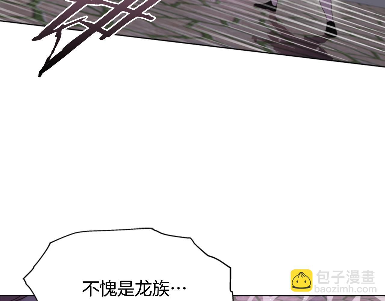 重生爲魔王的女兒 - 第140話 被突襲(3/4) - 5