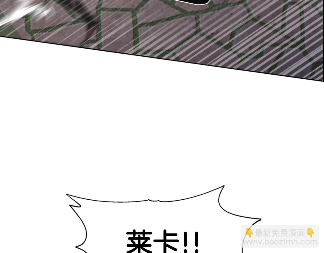 重生爲魔王的女兒 - 第140話 被突襲(3/4) - 8