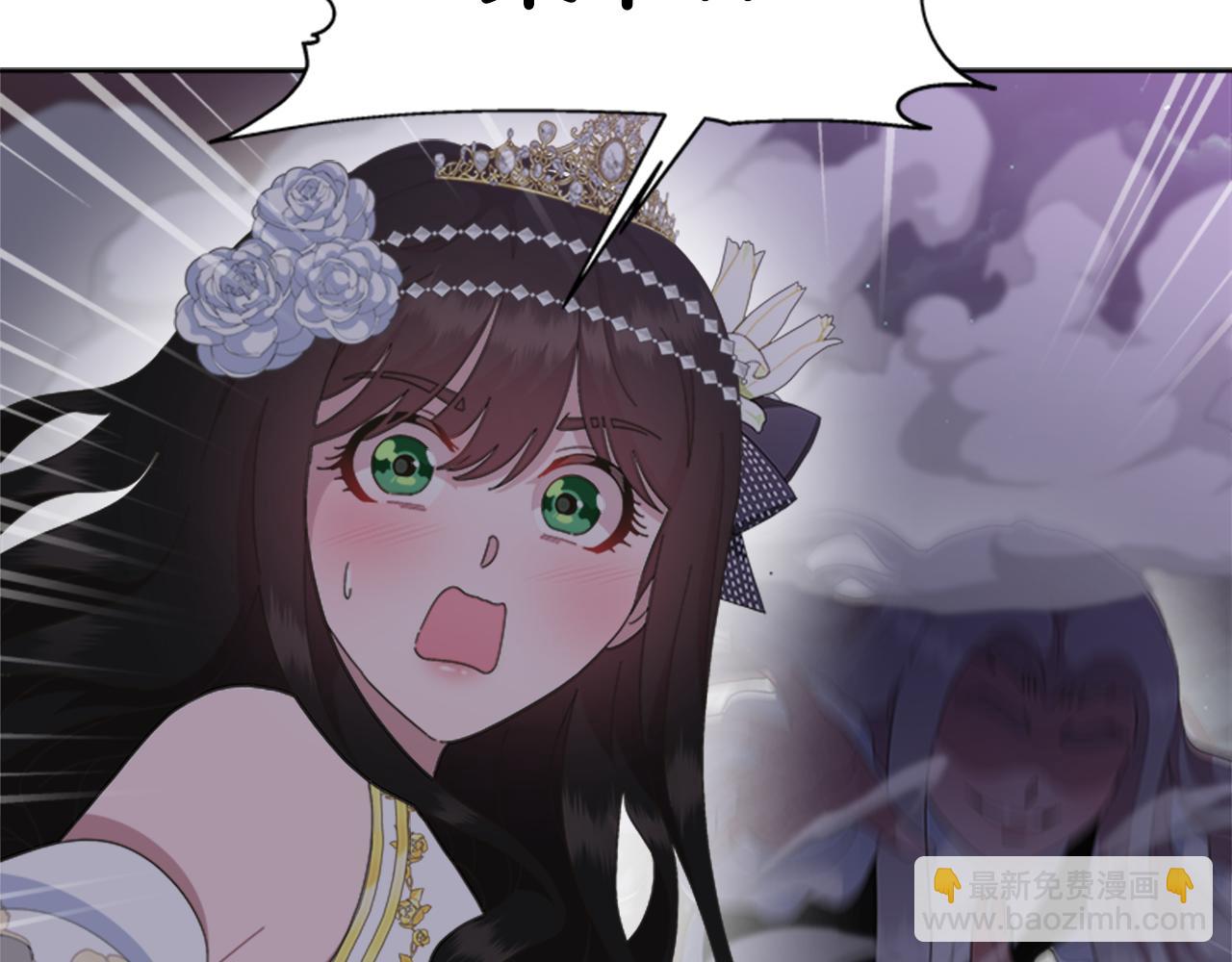 重生爲魔王的女兒 - 第140話 被突襲(3/4) - 1