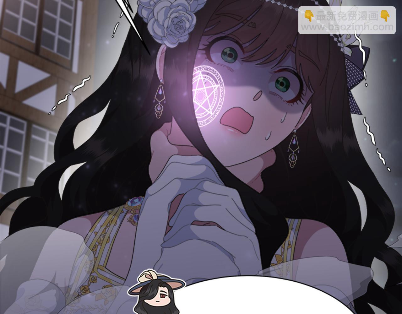 重生爲魔王的女兒 - 第140話 被突襲(4/4) - 5