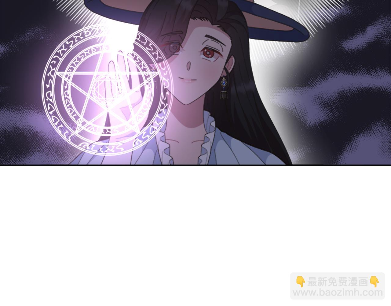 重生爲魔王的女兒 - 第140話 被突襲(4/4) - 2