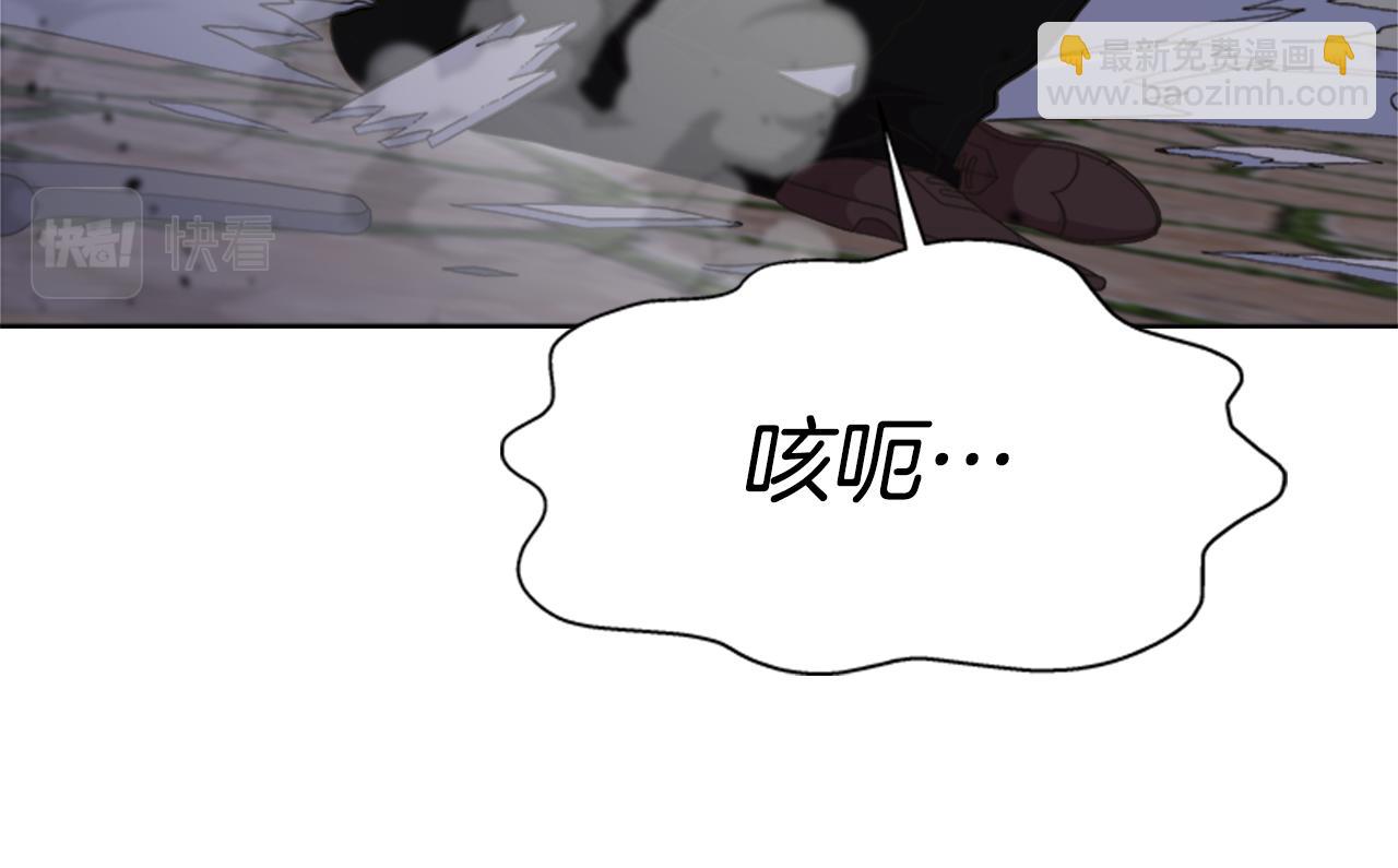 重生爲魔王的女兒 - 第140話 被突襲(4/4) - 6