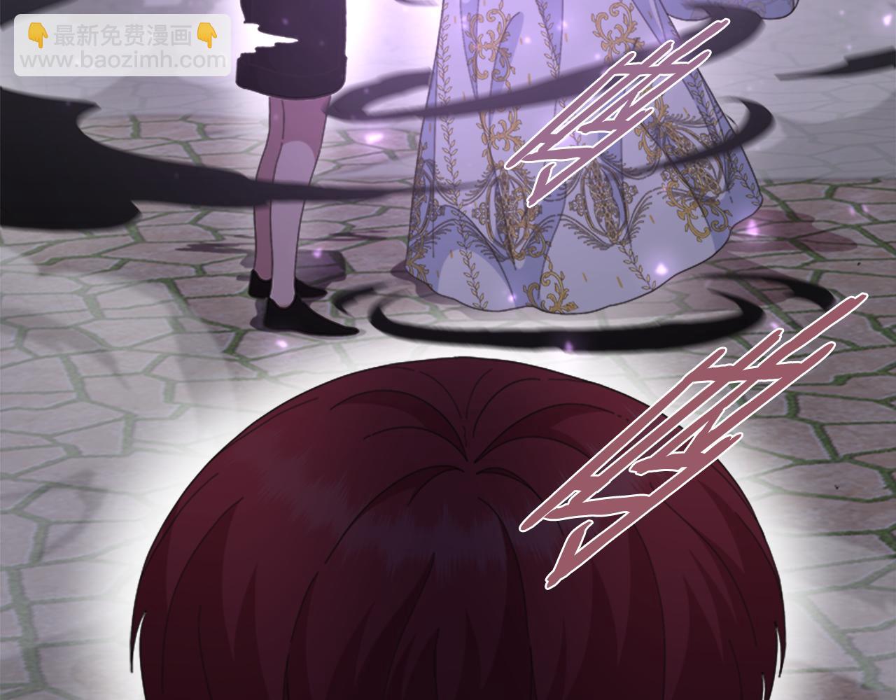 重生爲魔王的女兒 - 第140話 被突襲(4/4) - 4