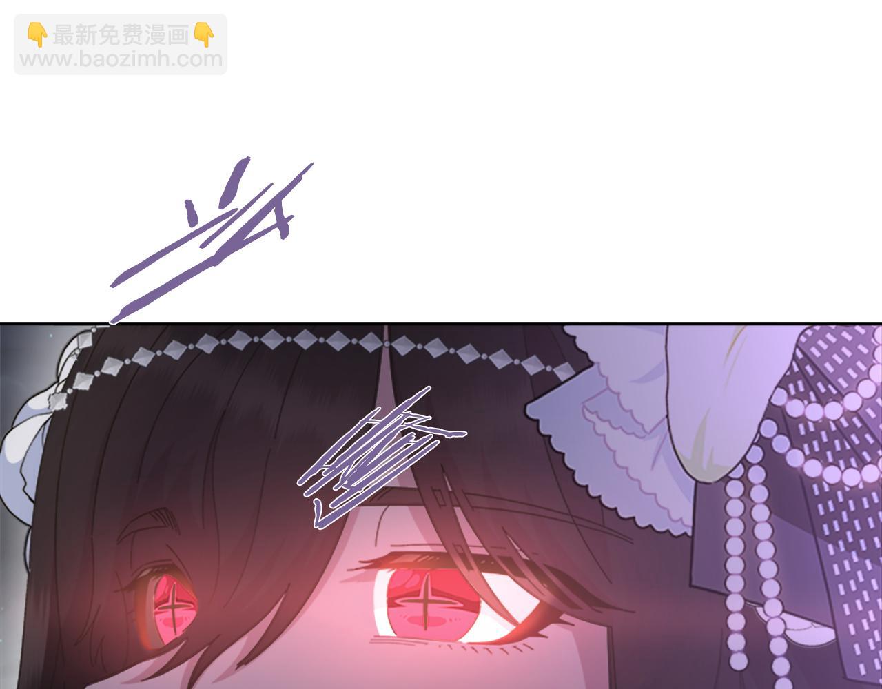 重生爲魔王的女兒 - 第140話 被突襲(4/4) - 1