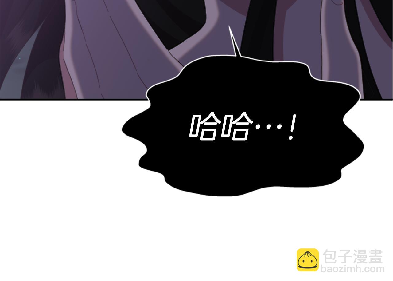 重生爲魔王的女兒 - 第140話 被突襲(4/4) - 6