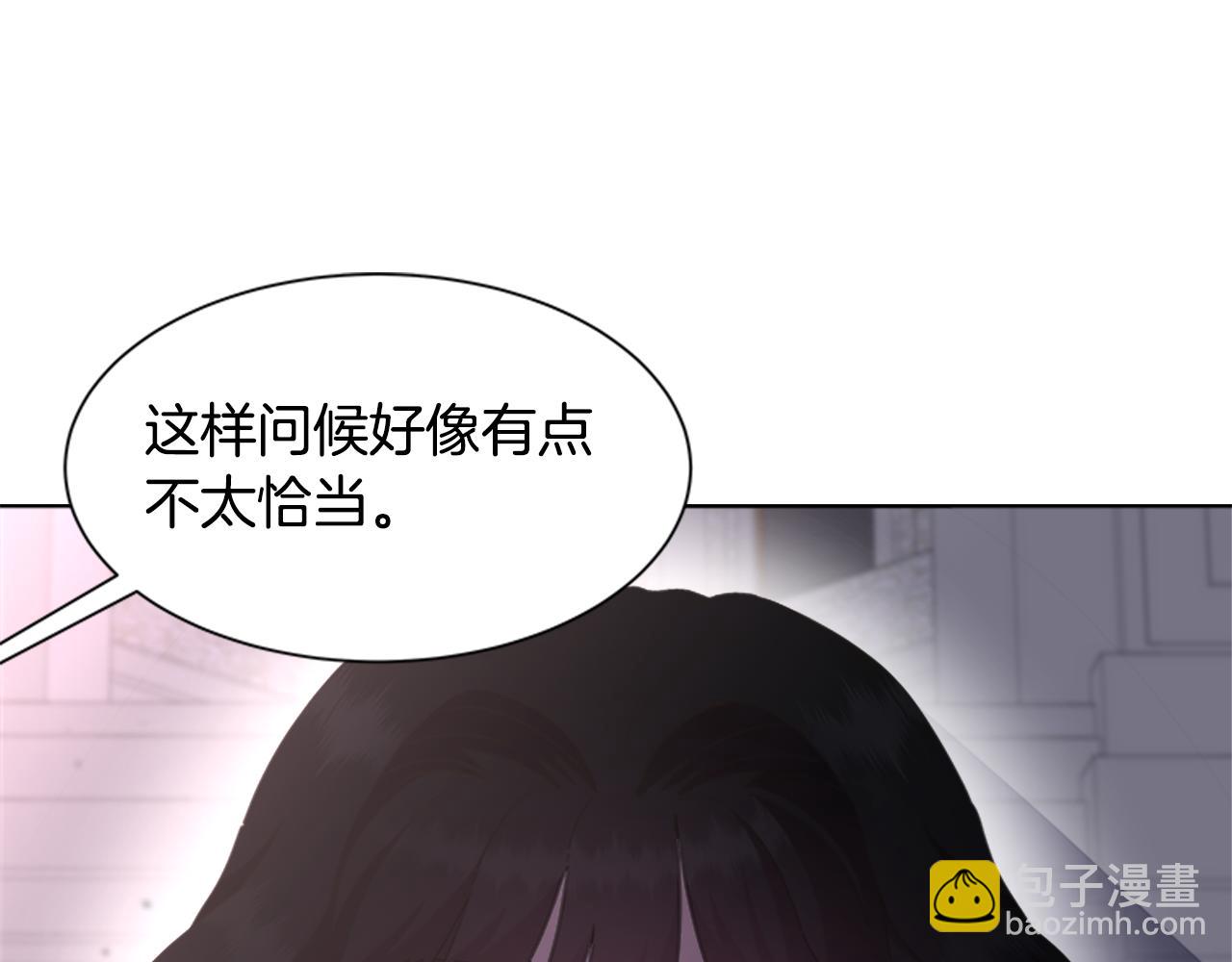 重生爲魔王的女兒 - 第140話 被突襲(1/4) - 6