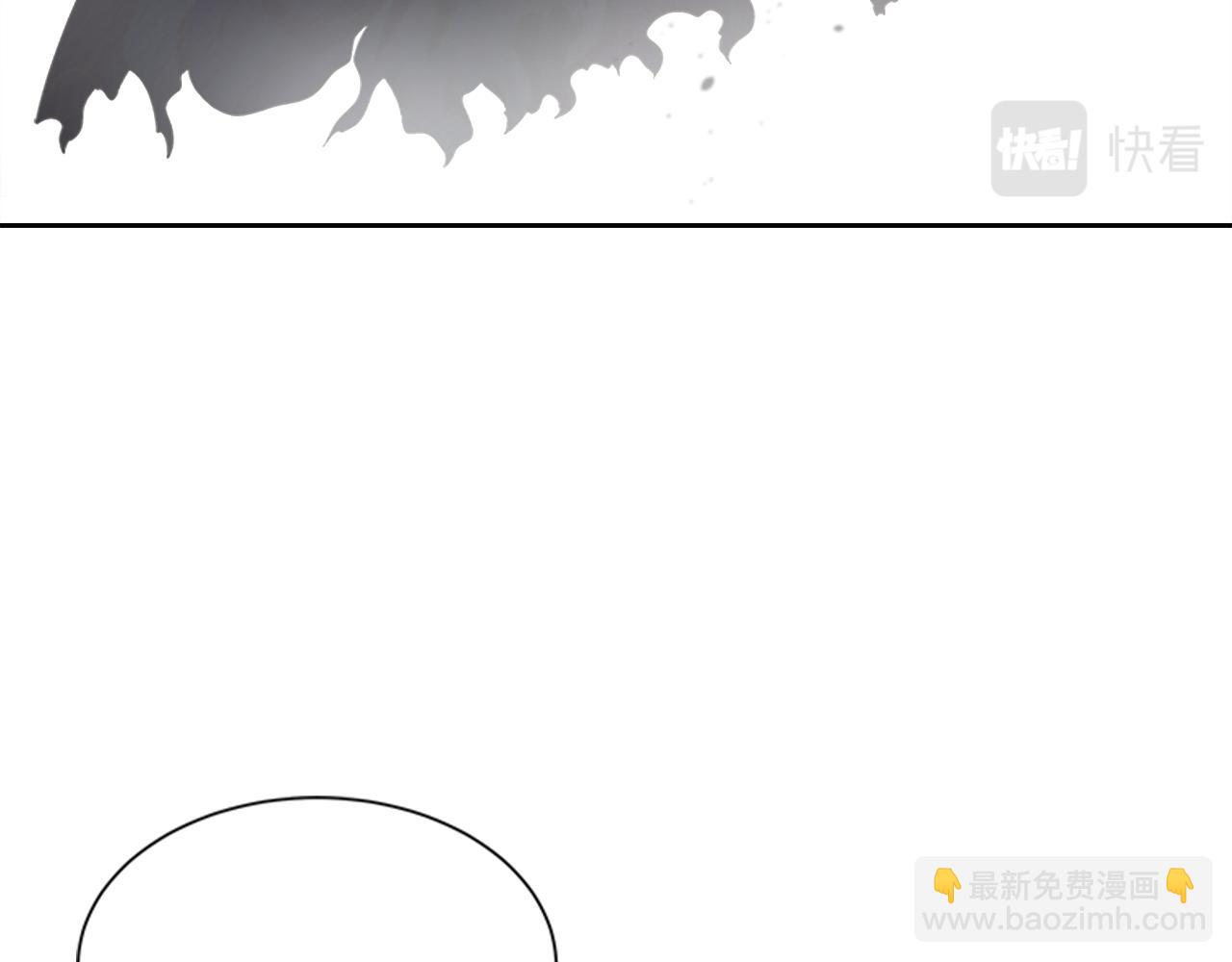 重生爲魔王的女兒 - 第140話 被突襲(2/4) - 2