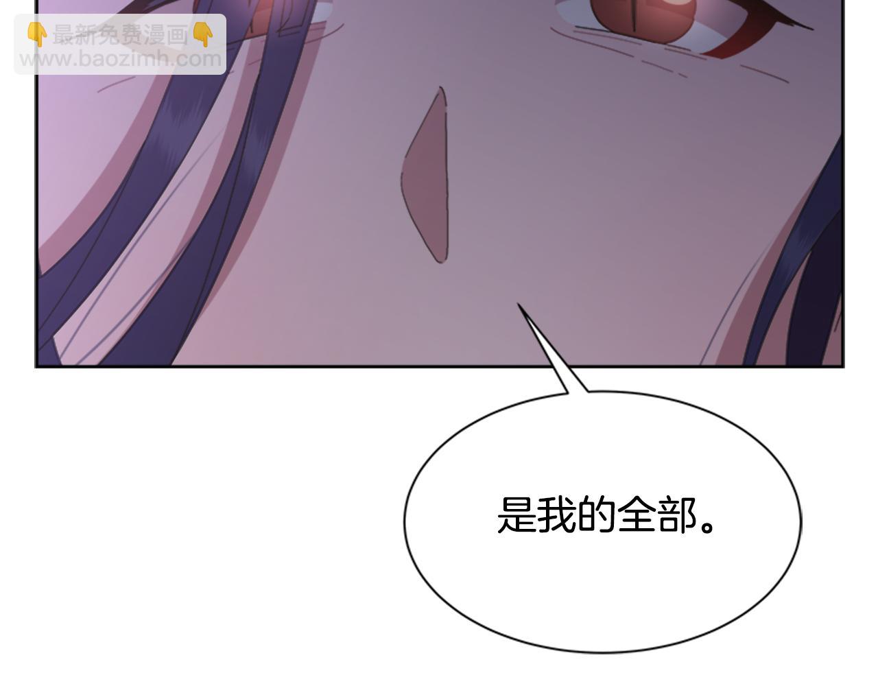 重生爲魔王的女兒 - 第140話 被突襲(2/4) - 8