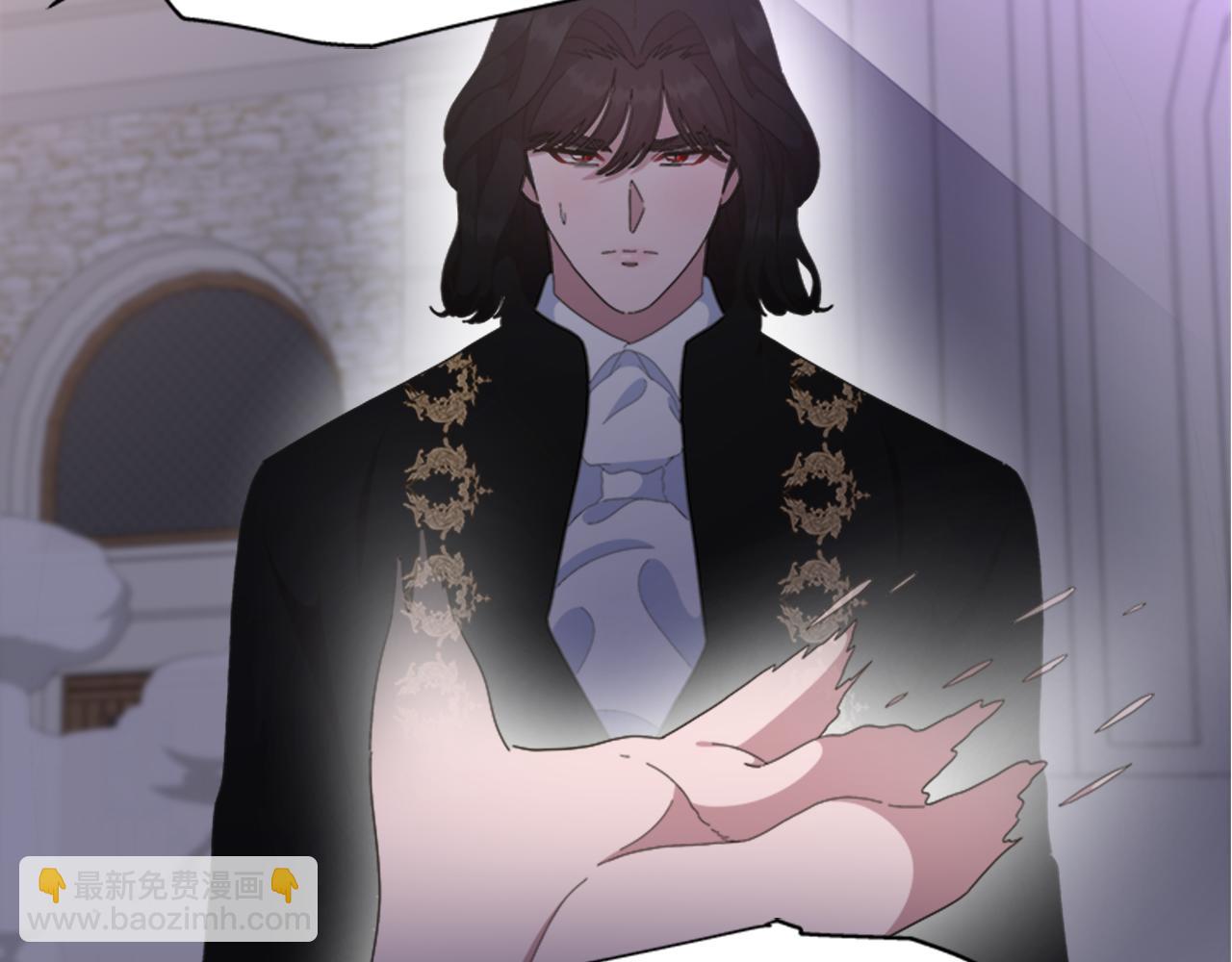 重生爲魔王的女兒 - 第140話 被突襲(2/4) - 6