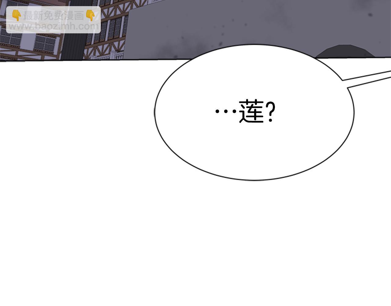 重生爲魔王的女兒 - 第140話 被突襲(2/4) - 3