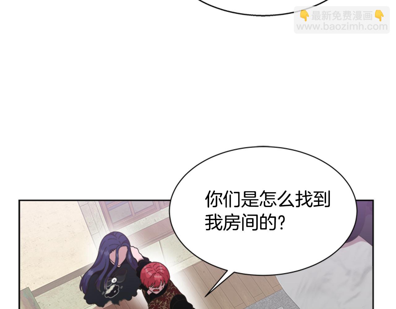 重生爲魔王的女兒 - 第142話 爲公主犧牲(3/4) - 5