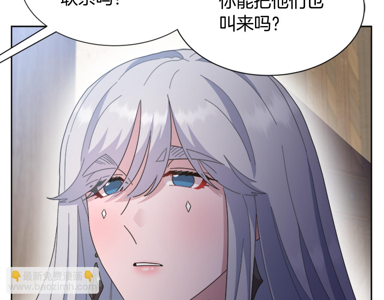 重生爲魔王的女兒 - 第142話 爲公主犧牲(3/4) - 2