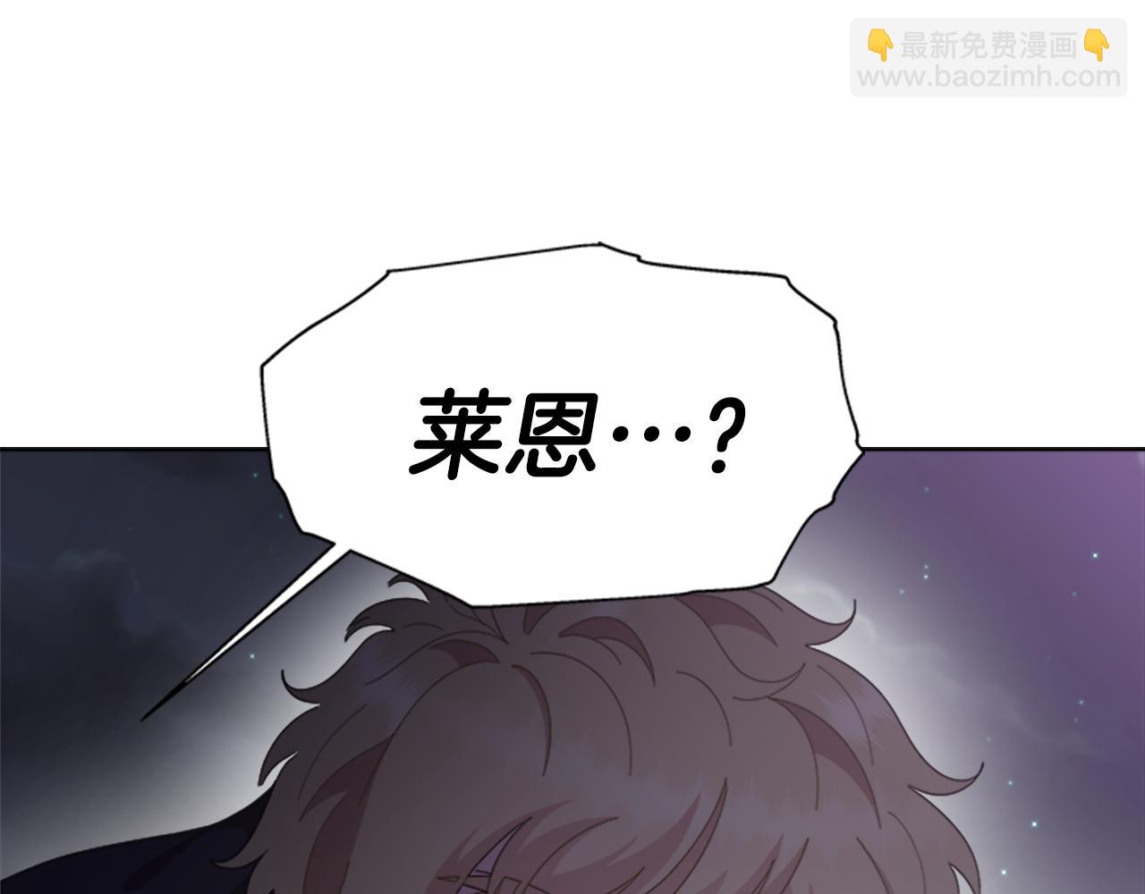 重生爲魔王的女兒 - 第142話 爲公主犧牲(1/4) - 6