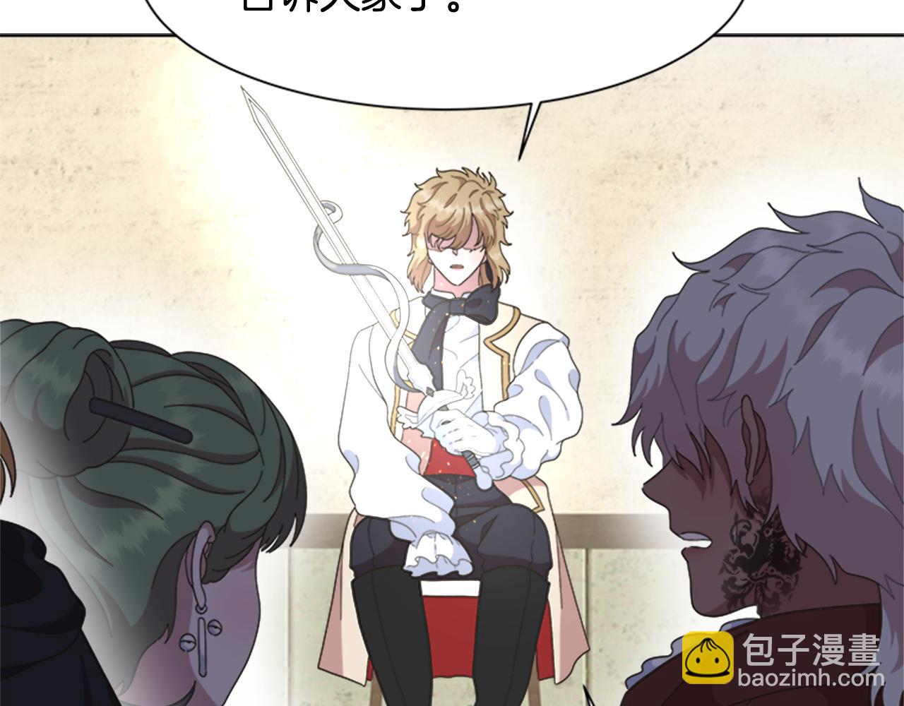 重生爲魔王的女兒 - 第142話 爲公主犧牲(3/4) - 7