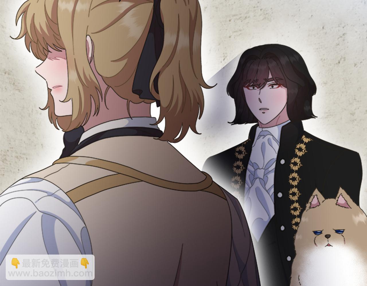 重生爲魔王的女兒 - 第142話 爲公主犧牲(4/4) - 6