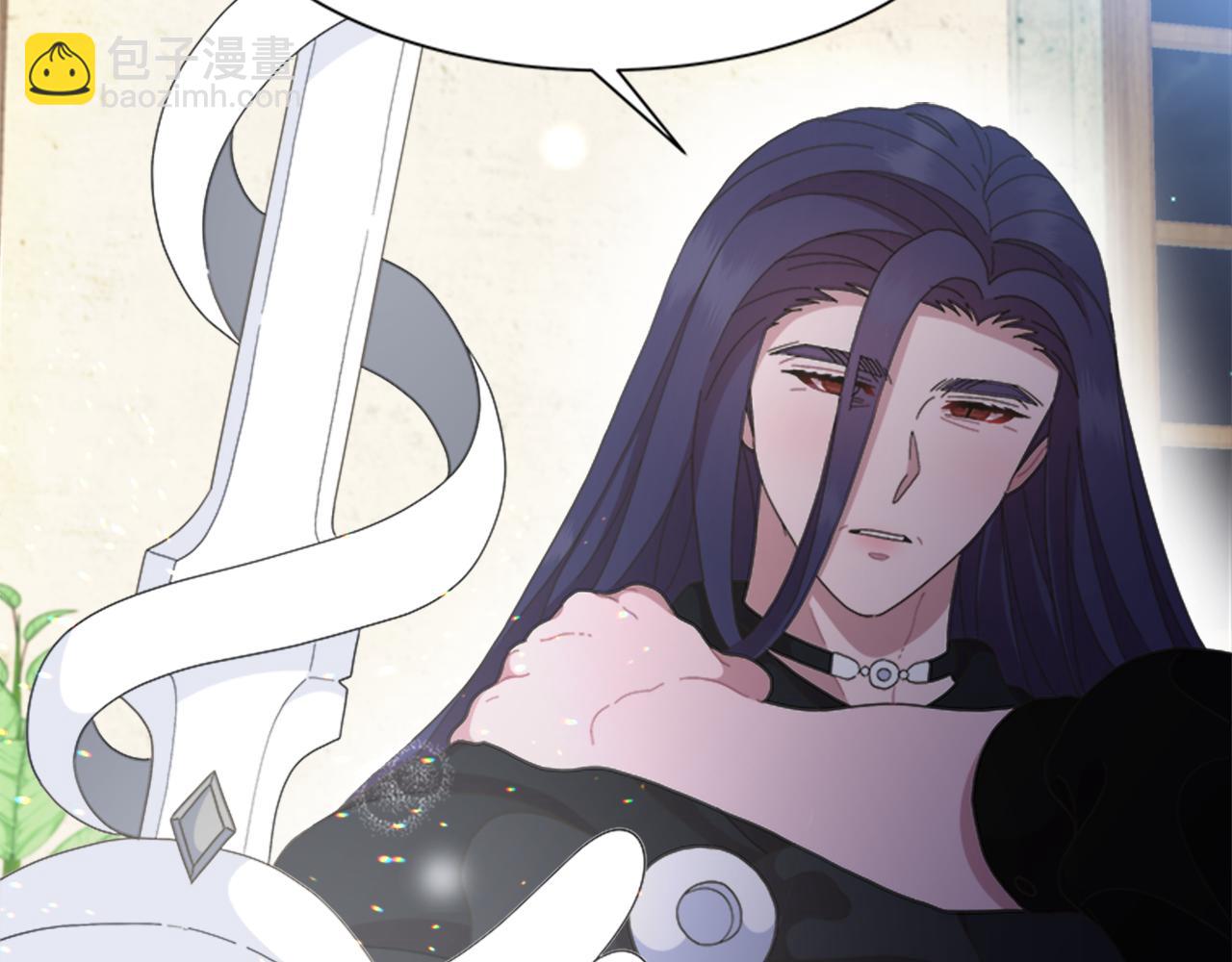 重生爲魔王的女兒 - 第142話 爲公主犧牲(4/4) - 2