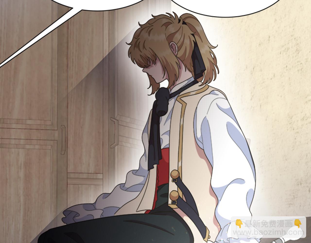 重生爲魔王的女兒 - 第142話 爲公主犧牲(4/4) - 4