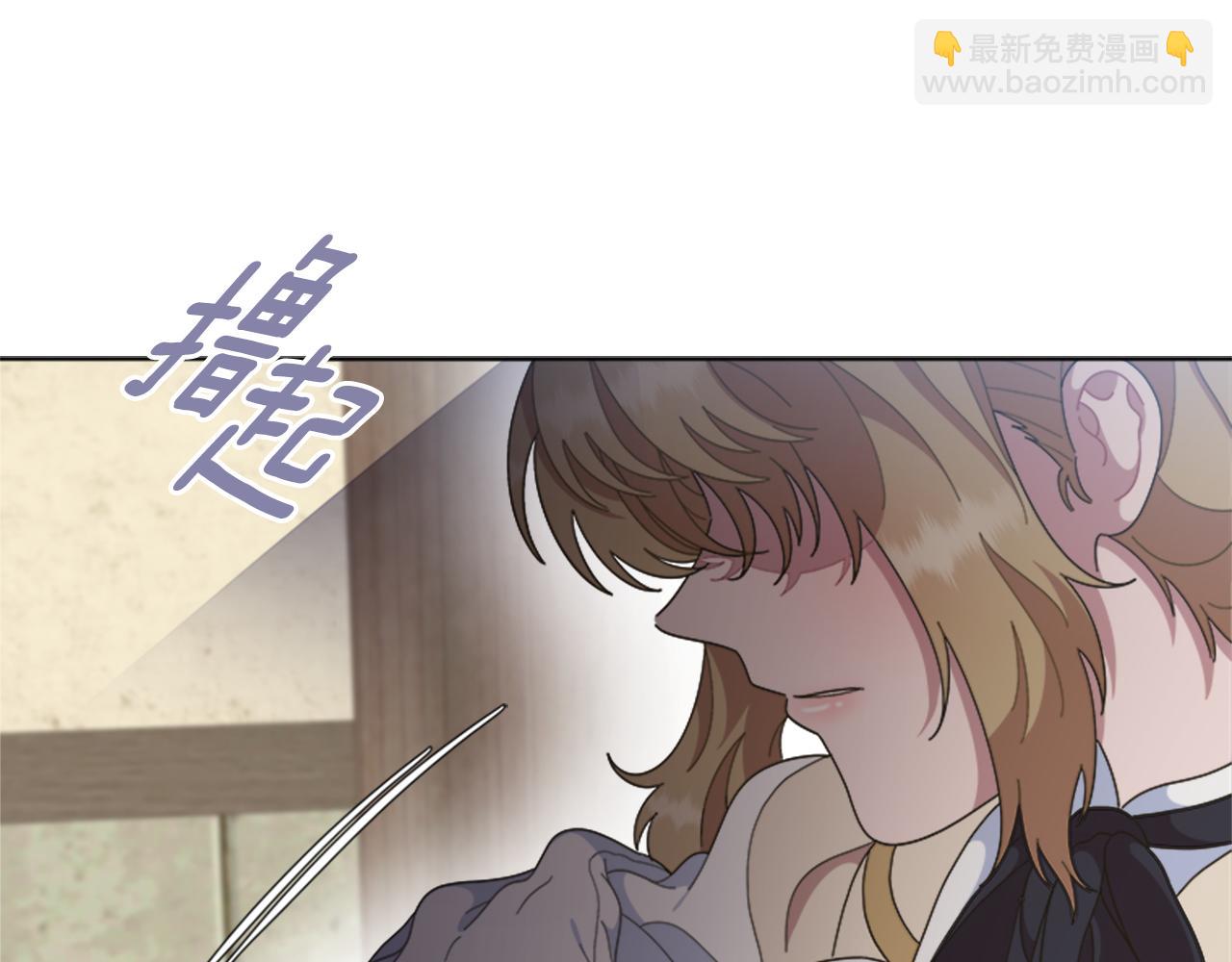 重生爲魔王的女兒 - 第142話 爲公主犧牲(4/4) - 6