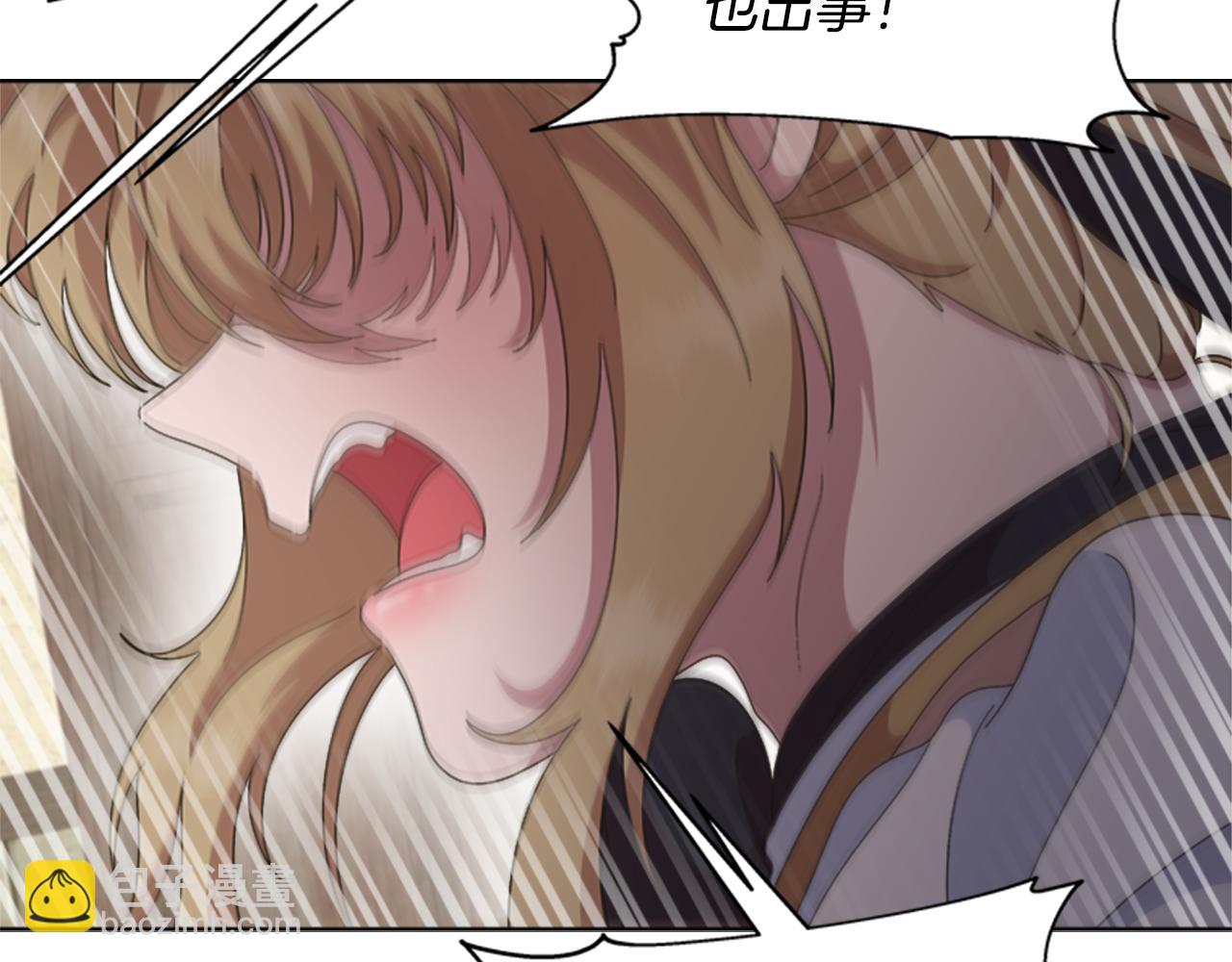 重生爲魔王的女兒 - 第142話 爲公主犧牲(4/4) - 7