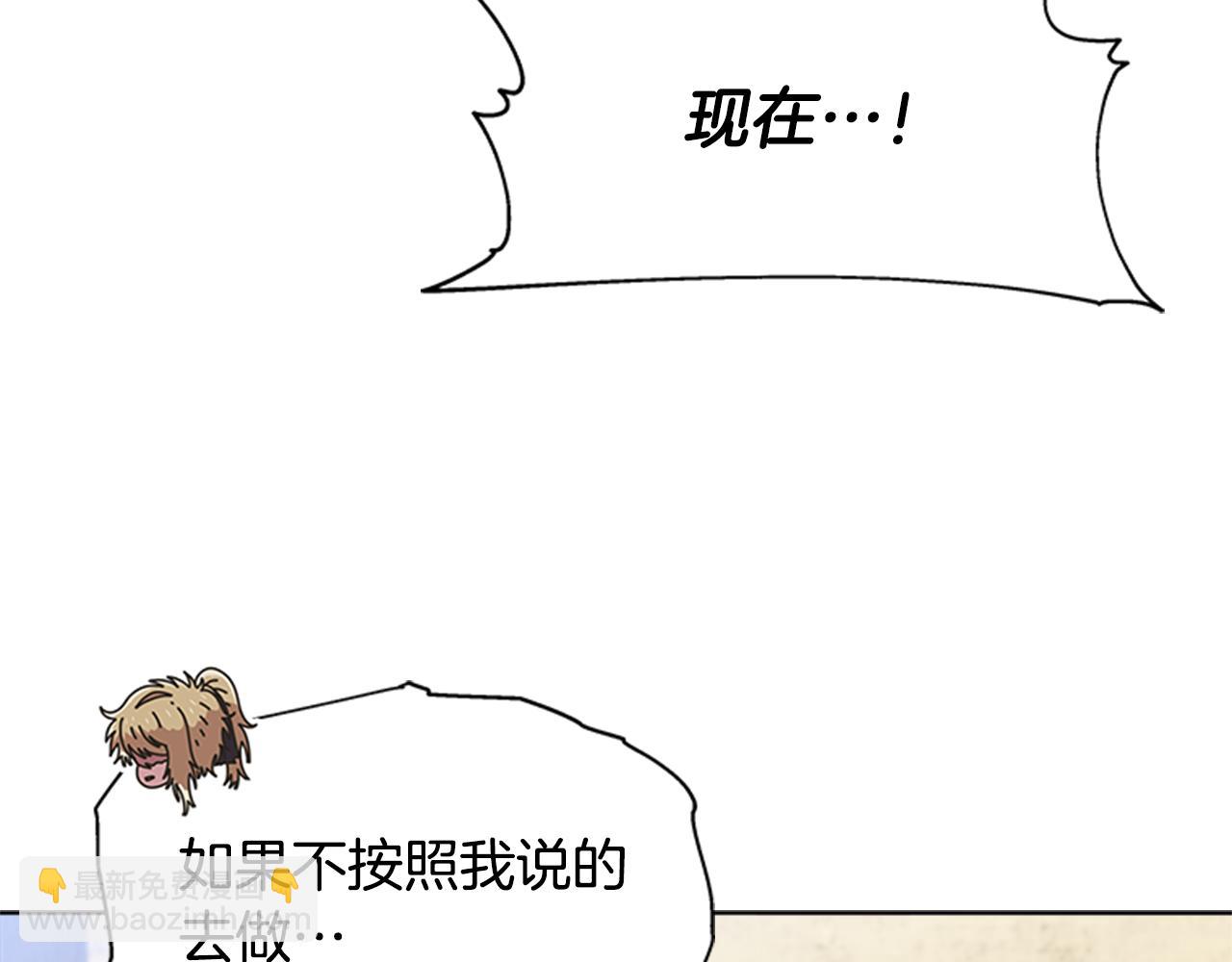 重生爲魔王的女兒 - 第142話 爲公主犧牲(4/4) - 8